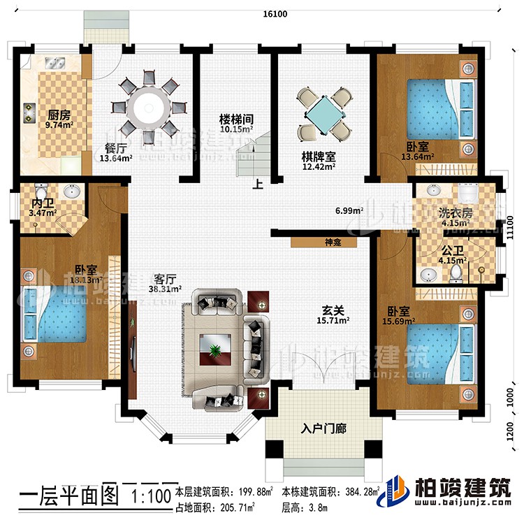 一层：入户门廊、玄关、神龛、客厅、餐厅、厨房、楼梯间、棋牌室、2卧室、洗衣房、公卫、内卫